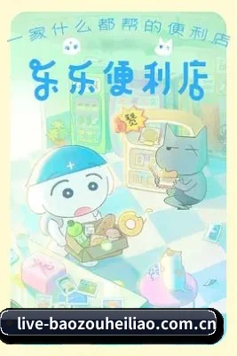 全新改版